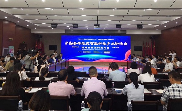 华体会开户-华体会(中国)科技喜获千万级担保授信