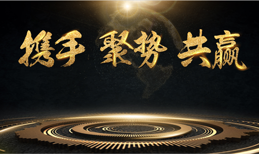 华体会开户-华体会(中国)科技与中标软件达成战略合作